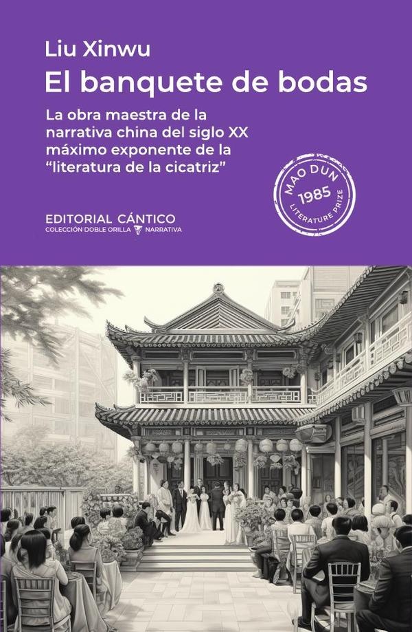 EL BANQUETE DE BODAS