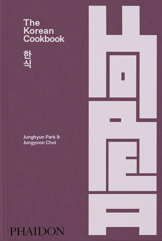 THE KOREAN COOKBOOK (2023) (Nuevo)