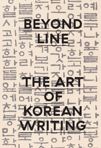 BEYOND LINE. THE ART OF KOREAN WRITING
