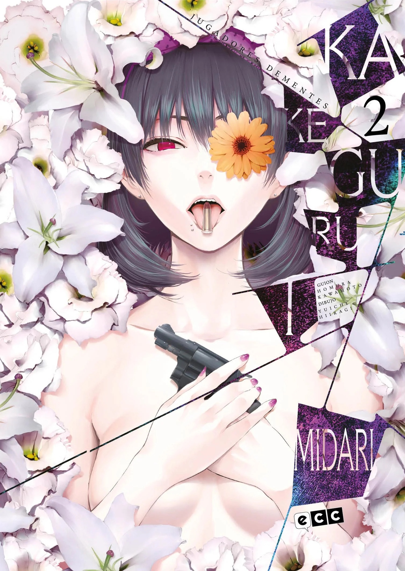 KAKEGURUI MIDARI 2 DE 4