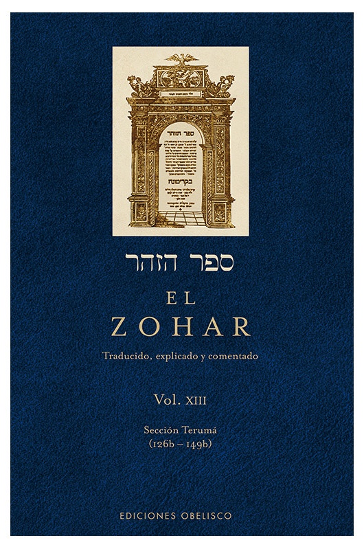 EL ZOHAR XIII
