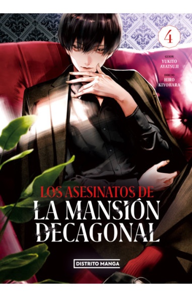 LOS ASESINATOS DE LA MANSIÓN DECAGONAL