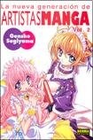 NUEVA GENERACION DE ARTISTAS MANGA VOL. 2