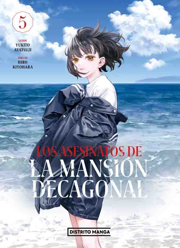 LOS ASESINATOS DE LA MANSIÓN DECAGONAL 5