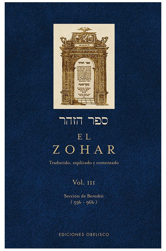 EL ZOHAR III
