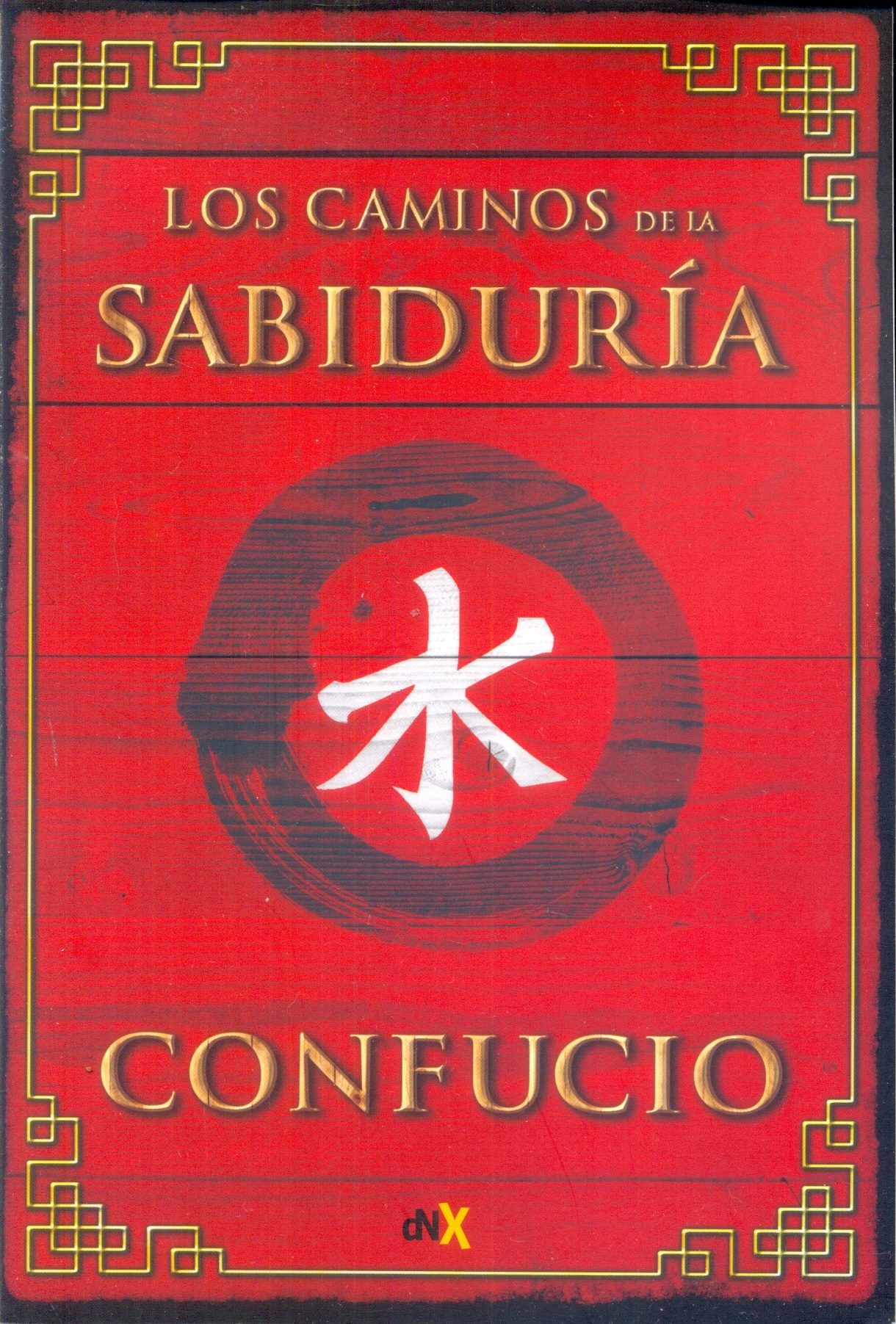LOS CAMINOS DE LA SABIDURIA
