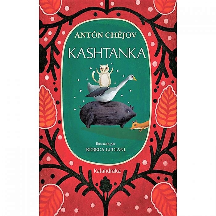 KASHTANKA