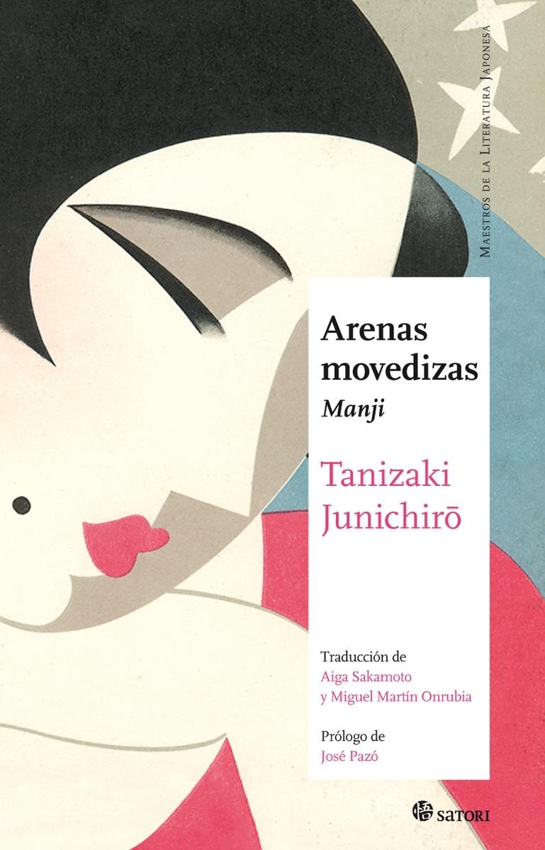 ARENAS MOVEDIZAS - MANJI