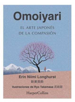 OMOIYARI