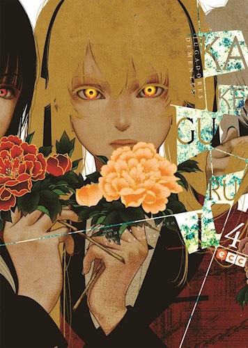 KAKEGURUI 04