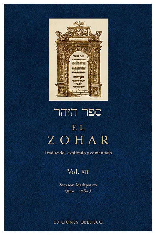 EL ZOHAR XII
