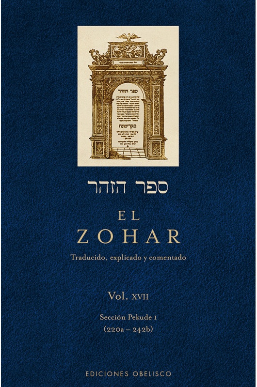EL ZOHAR XVII