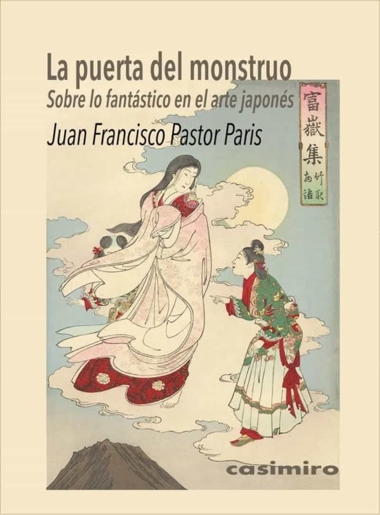 LA PUERTA DEL MONSTRUO