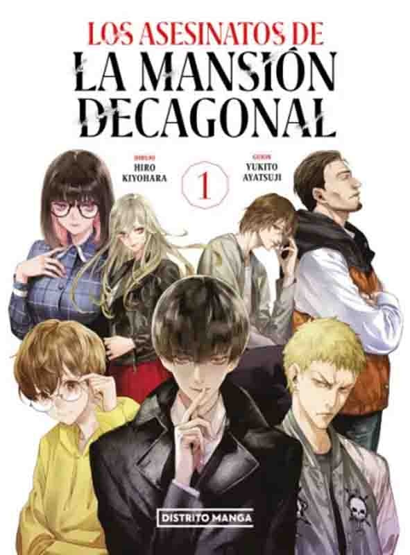LOS ASESINATOS DE LA MANSIÓN DECAGONAL