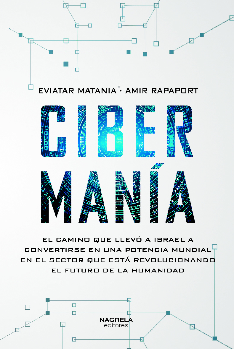 CIBERMANÍA