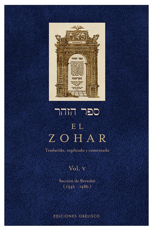 EL ZOHAR V