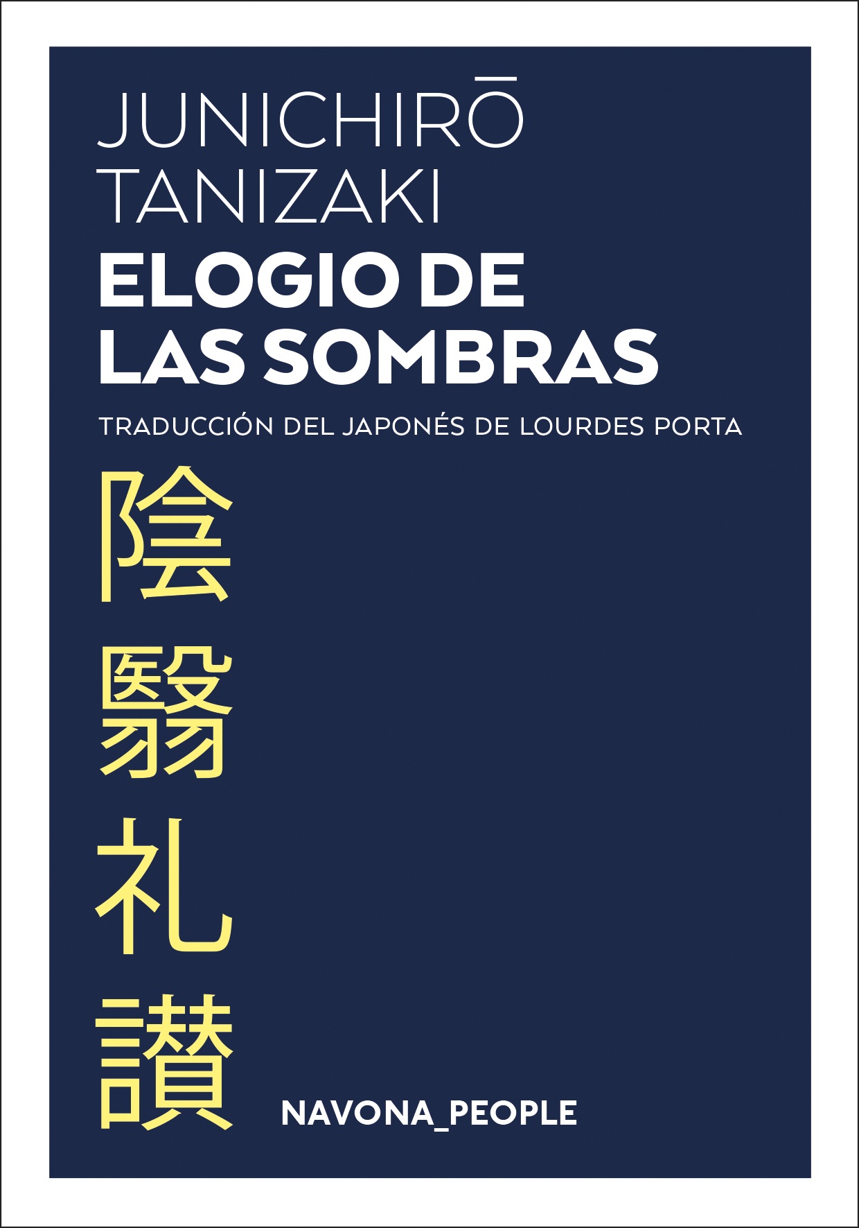 ELOGIO DE LA SOMBRA