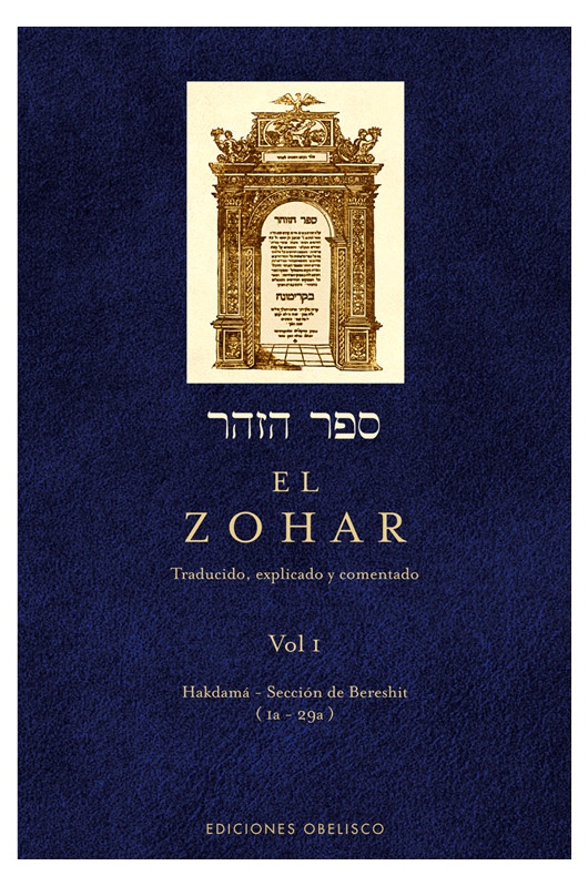 EL ZOHAR I