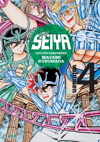 SAINT SEIYA 04