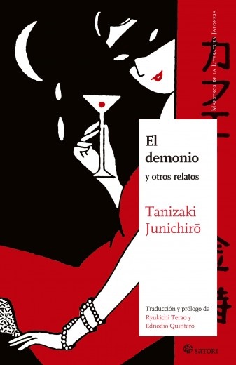 EL DEMONIO Y OTROS RELATOS