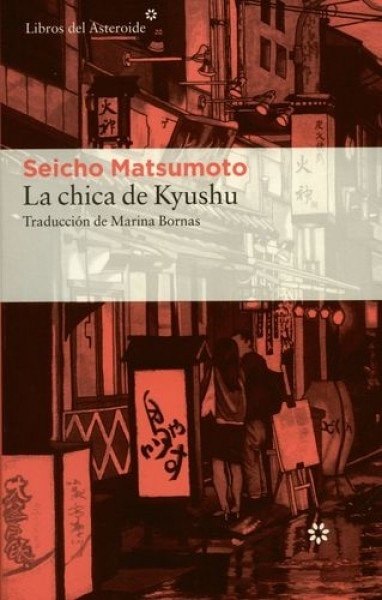 LA CHICA DE KYUSHU