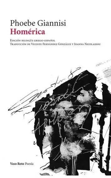 HOMÉRICA (Nuevo)