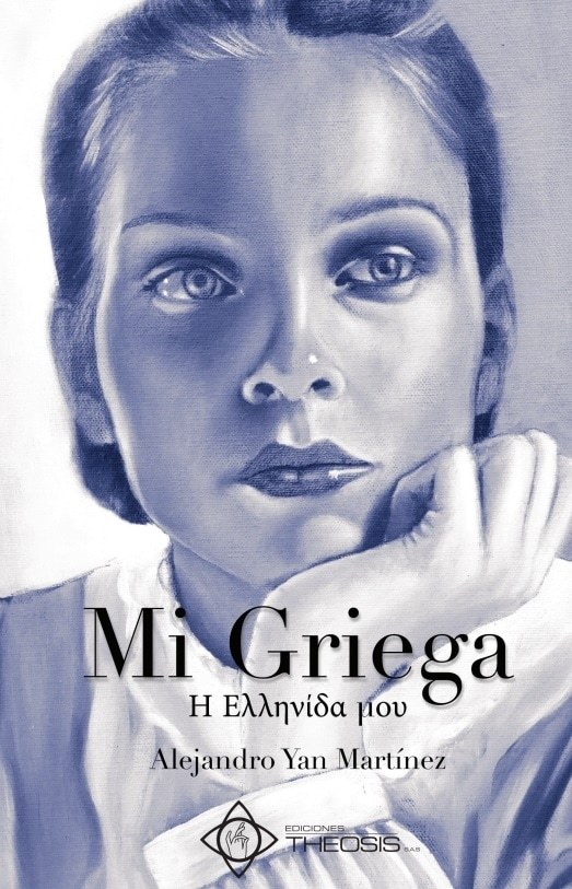 MI GRIEGA