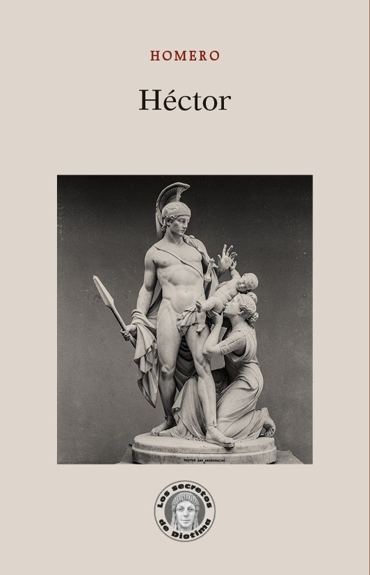HÉCTOR (Nuevo)