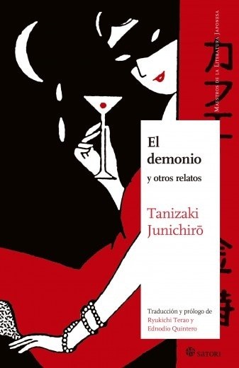 EL DEMONIO Y OTROS RELATOS