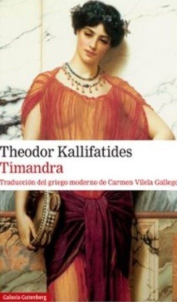 TIMANDRA