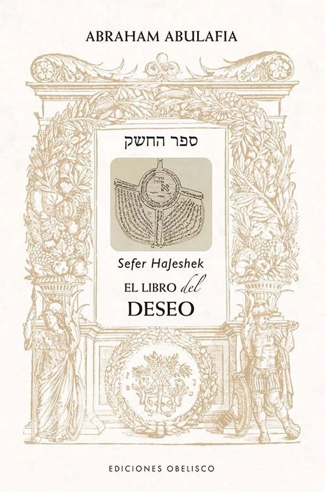 LIBRO DEL DESEO, EL - SEFER HAJESHEK (Nuevo)
