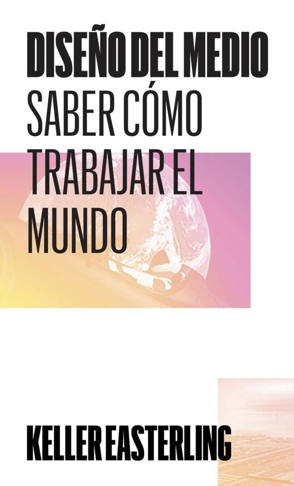 DISEÑO DEL MEDIO. SABER CÓMO TRABAJAR EL MUNDO (Nuevo)