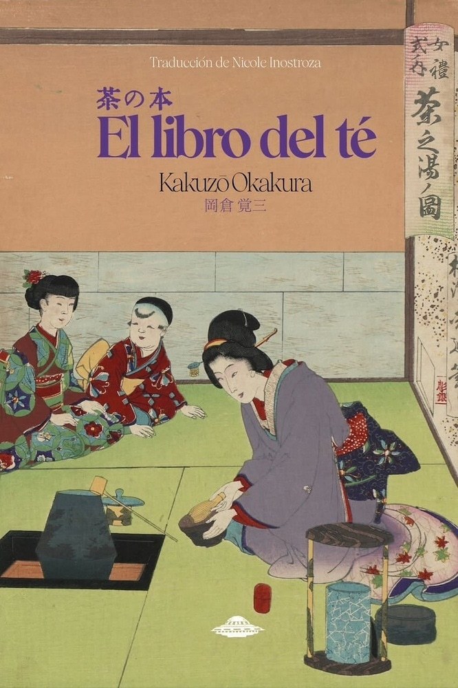 LIBRO DEL TE, EL (Nuevo)