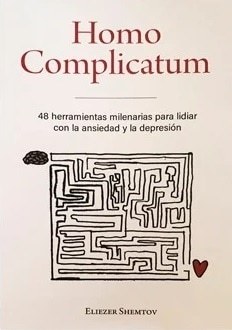 HOMO COMPLICATUM