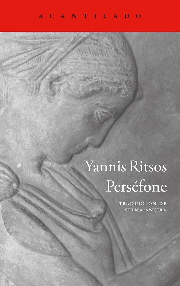 PERSEFONE