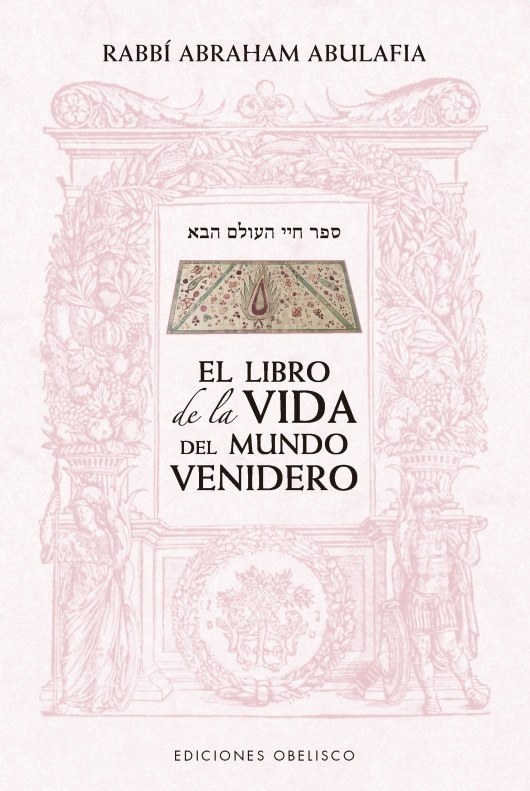 EL LIBRO DE LA VIDA DEL MUNDO VENIDERO