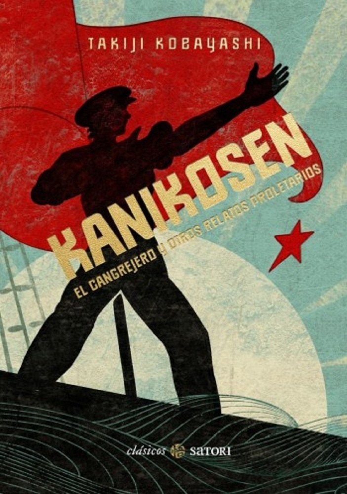 KANIKOSEN EL CANGREJO