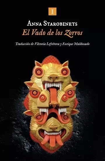EL VADO DE LOS ZORROS