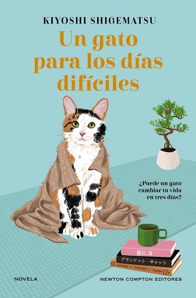 GATO PARA LOS DIAS DIFICILES, UN