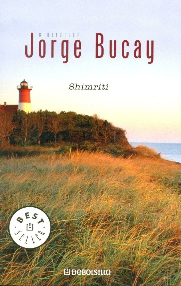 SHIMRITI
