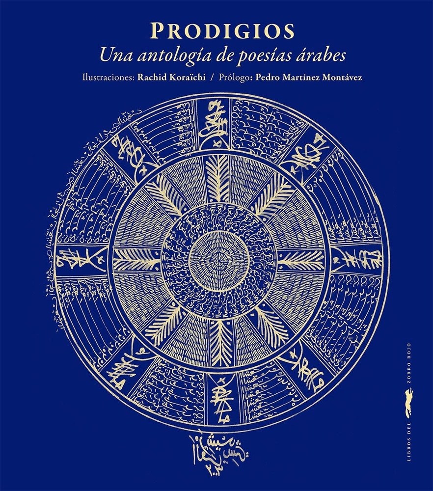 PRODIGIOS (Nuevo)