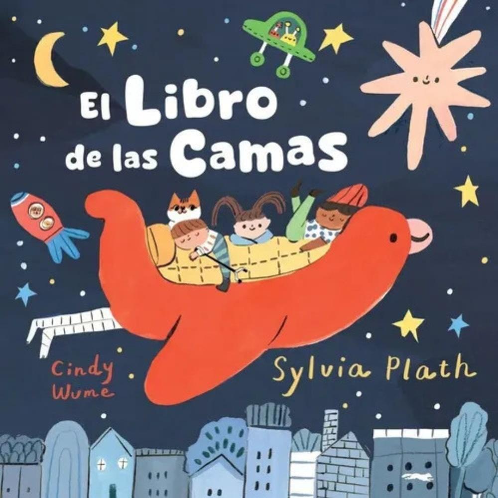 LIBRO DE LAS CAMAS, EL (INFANTIL) (Nuevo)