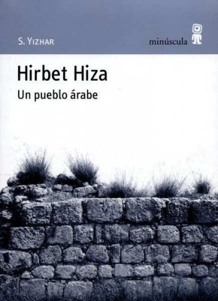 HIRBET HIZA (Nuevo)