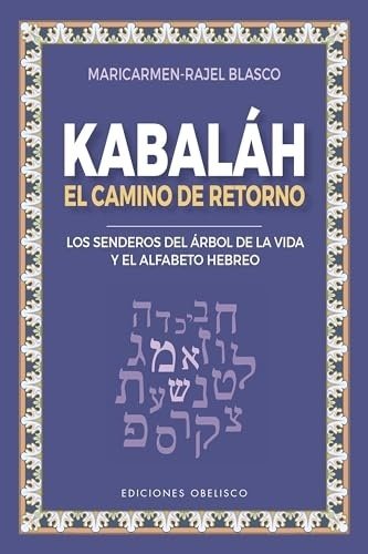 KABALÁH