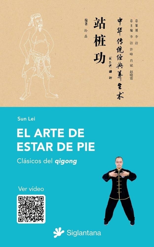 EL ARTE DE ESTAR DE PIE - CLÁSICOS DEL QIGONG