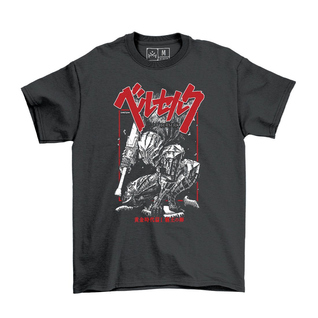 Remera Berserk
