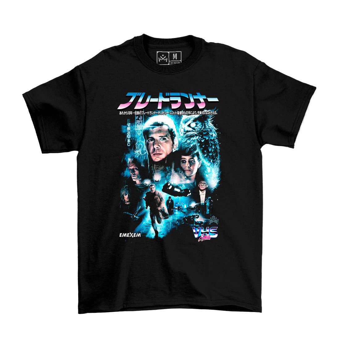 Remera Blade Runner
