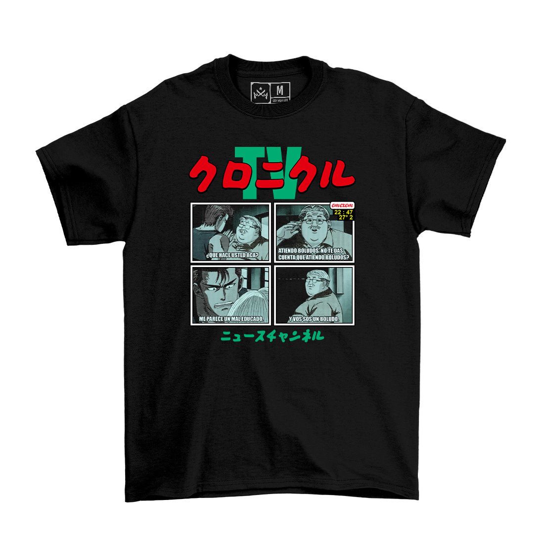Remera Atiendo Boludos