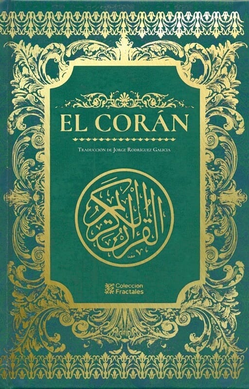 EL CORAN