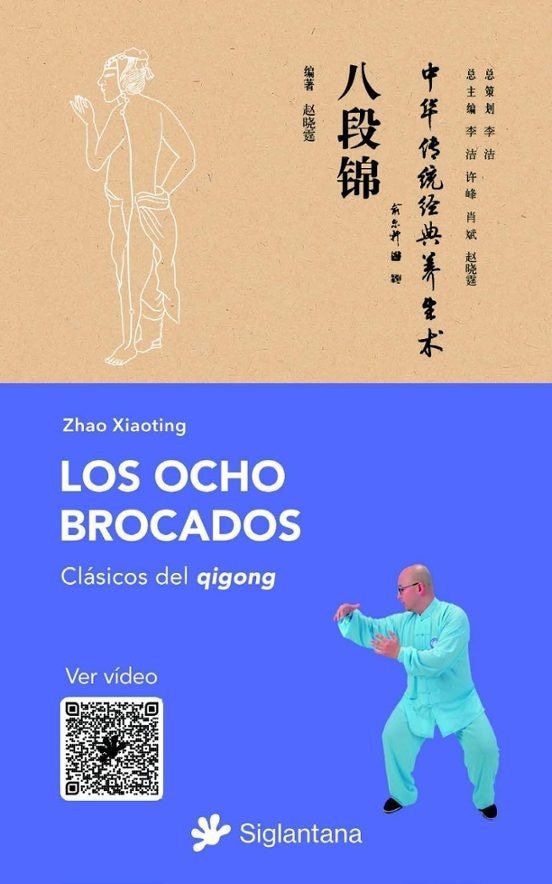 LOS OCHO BROCADOS